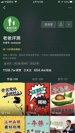 抖音视频:2024新澳免费资料晒码汇-cheap什么意思