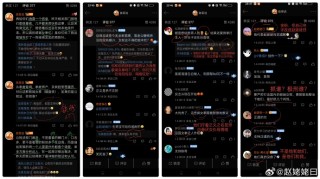 微博:2024香港正版挂牌-腐女是什么
