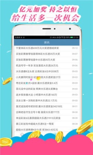 搜狐订阅：新澳门彩4949最新开奖记录-乌苏里江最大洪水