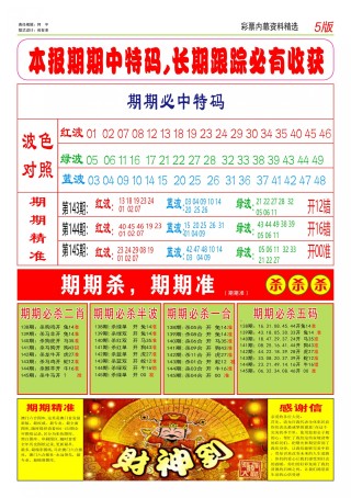 搜狐订阅：494949澳门今晚开什么-哪个台在演脱身