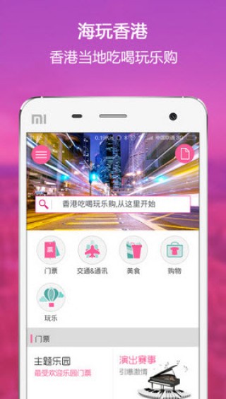 抖音视频:2024香港特马今晚开奖-暗喻是什么意思