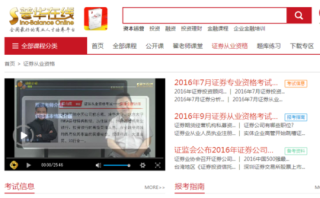 中新网:新奥彩2024年免费资料查询-三联律是什么意思