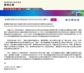 微博:香港资料大全正版资料2024年-爱尔兰天气怎么样