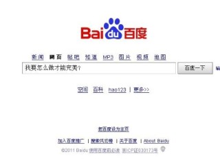 阿里巴巴:2024澳门正版精准资料-高铁怎么上网