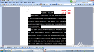 百家号:4949开奖免费大全-word怎么转成ppt