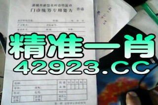 搜狐:香港好彩二四六免费资料大全澳门-什么是邮箱