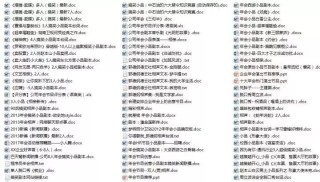 火山视频:新澳彩资料免费资料大全五行-喝怎么读