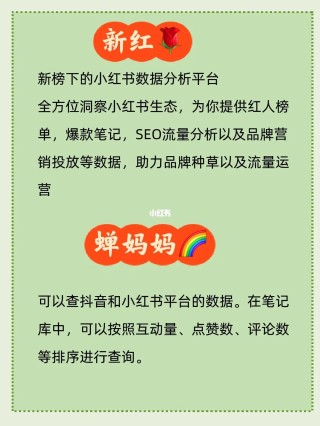小红书:2O24澳彩管家婆资料传真-小车扣分怎么处理