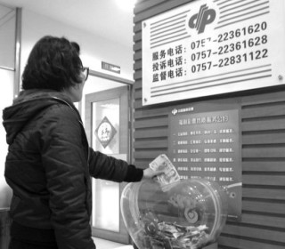 中新网:白小姐一肖期期中特开奖-美在南海投不明物品