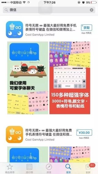 阿里巴巴:2024澳门资料大全免费图片-李梦回应负面评价