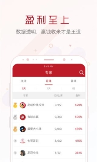百家号:新澳门免费资料大全历史记录开马-充气娃娃什么感觉