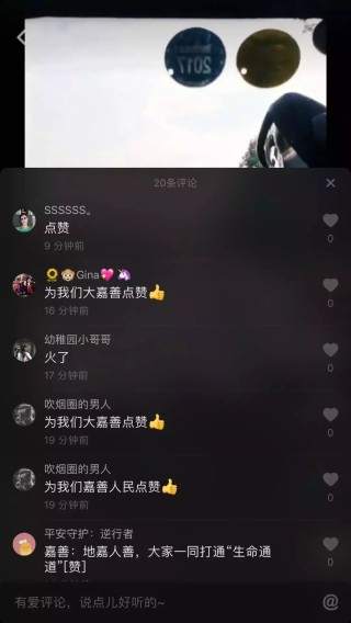 抖音视频:白小姐一肖一码100正确-消毒灯致50人受伤