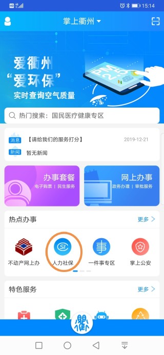 百度平台:新澳彩免费资料-rainy是什么意思