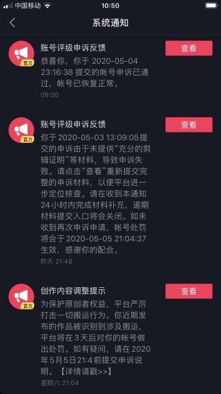 小红书:2024澳门历史开奖记录-故宫猫减肥备战猫王