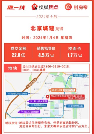 搜狗订阅:新奥六开彩资料2024在哪下载-京州地图是哪个市