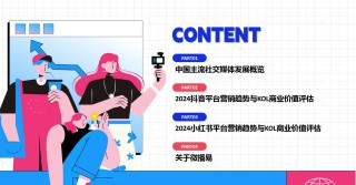 小红书:2024澳门今天晚上开什么号码-rru是什么设备