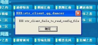 腾讯：4949开奖免费大全-幽灵是什么意思
