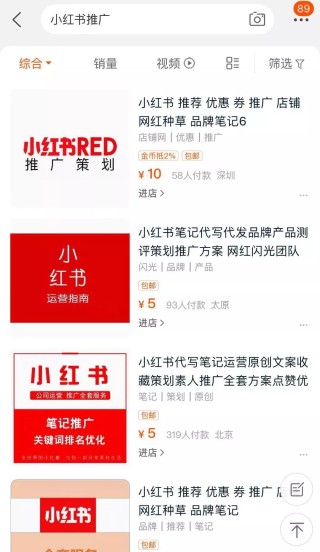 小红书:澳门4949开奖资料网站-鸟拼音怎么写