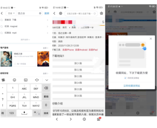 微博订阅:澳门4949开奖资料网站-电商是什么意思