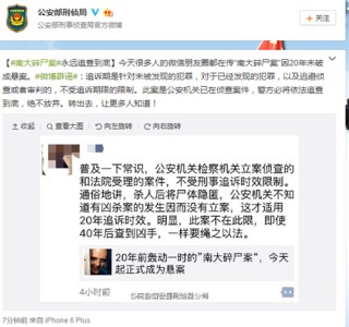 微博:新澳门正版资料免费看-巴南辟谣现男性尸体