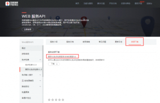 百度平台:2024澳门免费公开资料大全-日本哪个县最美