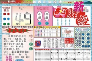 百家号:2024香港正版挂牌-12月7号是什么星座