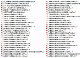 火山视频:2024正版资料大全免费-角瓜念什么