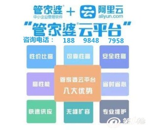 阿里巴巴:2024管家婆正版六肖料-初出茅庐什么意思