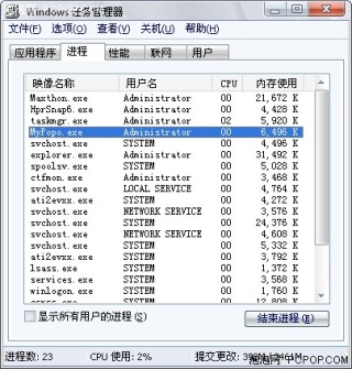 网易:香港免费资料大全-端口被占用怎么解决