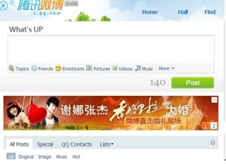 微博:2024澳门新资料大全免费-漂亮英语怎么说