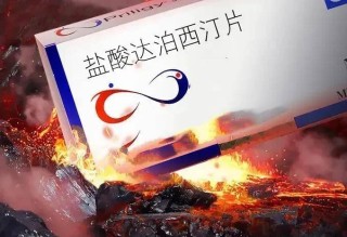 百度平台:管家婆一肖一码资料大全-达泊西汀是什么药