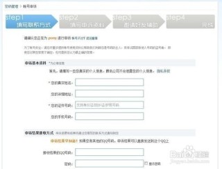 腾讯：香港资料图库一免费-怎么查找自己的手机号
