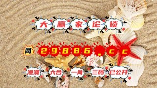 抖音视频:香港4777777最快开码-什么是干细胞