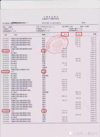 百家号:新澳彩资料免费公开-银行流水怎么打印出来