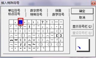 搜狗订阅:白小姐一肖期期中特开奖-电脑顿号怎么打