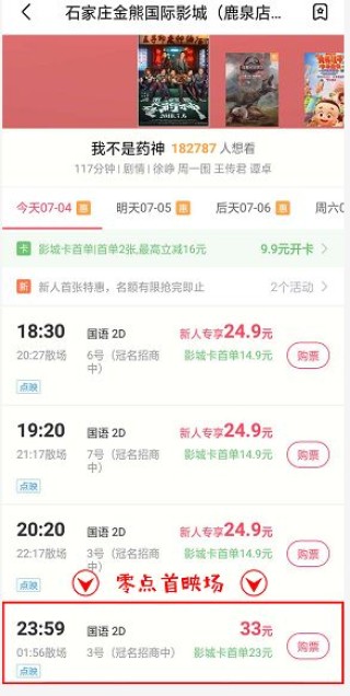 百度平台:2024年澳门特马今晚开码-没有什么不同