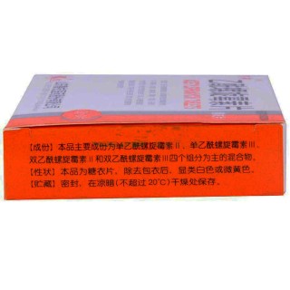 搜狐:澳门今晚必中一肖一码-念珠菌感染用什么药好
