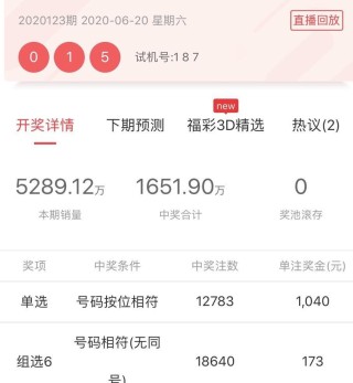 网易:2024澳门六今晚开奖结果出来新-石油美元协议终结