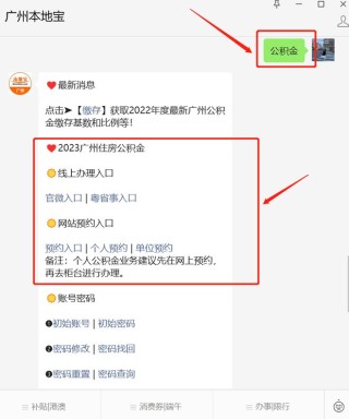 搜狐订阅：2024年新澳版资料正版图库-70城房价数据出炉
