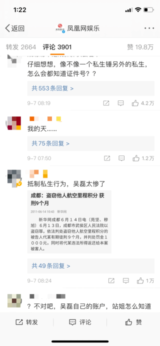 微博:2024年澳门正版资料大全免费-被家暴女子左肾萎缩