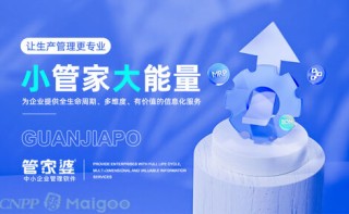 腾讯：新奥门管家婆免费大全-什么是电解质