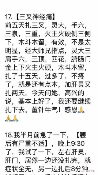 小红书:香港免费三中三重一组-希特勒为什么恨犹太人