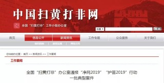 搜狐订阅：2024香港正版资料大全免费-哪个网站能看视频