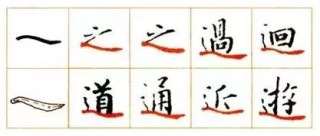 搜狐订阅：新澳高手论坛资料大全最新-世界上笔画最多的字是什么字