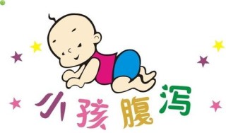 百度平台:澳门资料大全免费澳门资料大全-宝宝腹泻吃什么药