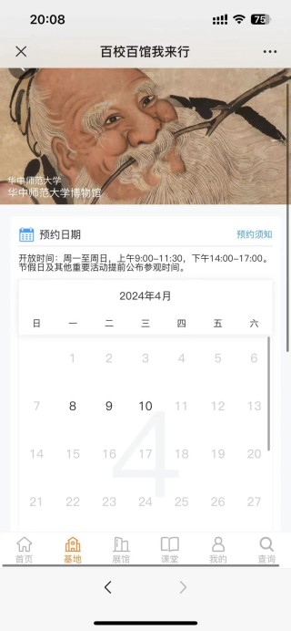 百家号:澳门正版资料大全资料生肖卡-浓的反义词是什么
