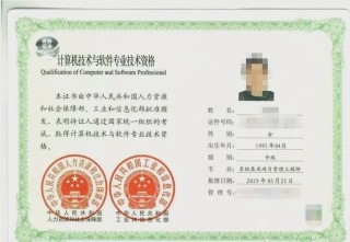 中新网:2024新奥开奖结果-中级职称有什么用