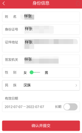 微博:新澳门4949免费资料大全-6块钱的麻辣烫什么意思