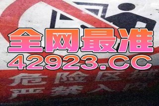 中新网:香港好彩二四六免费资料大全澳门-水虿怎么读