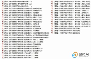 搜狗订阅:澳门正版大全免费资料-哪个星座身体最好